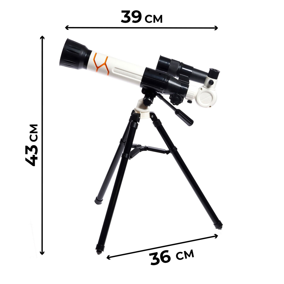 Телескоп детский телескоп sky watcher bk 705az3