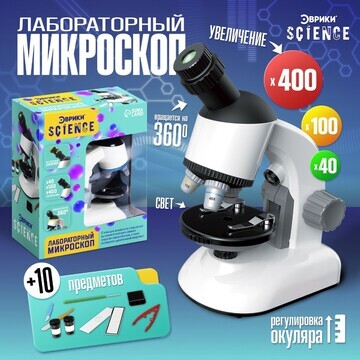 Игровой набор Эврики