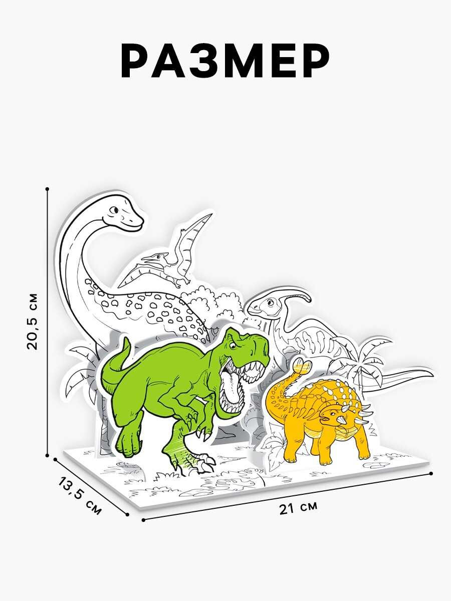 

Раскраска 3d