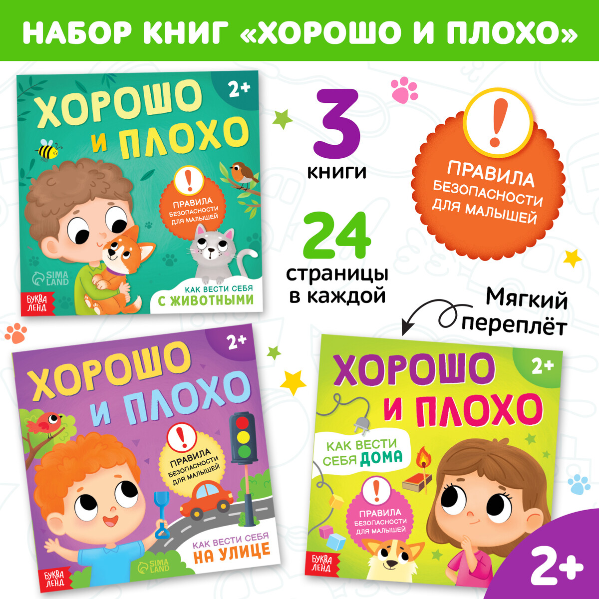 

Набор книг