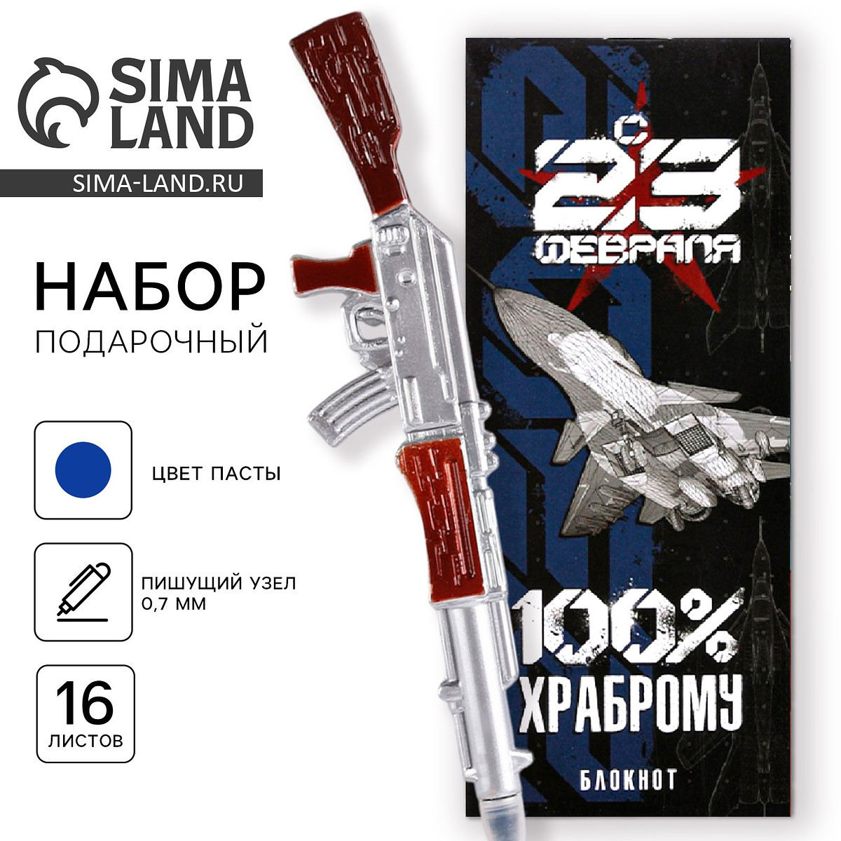 

Набор подарочный, Серый