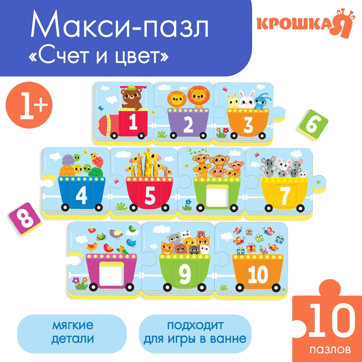 Мягкий пазл для малышей веселые головоломки для малышей 50 карточек 100 игр и заданий