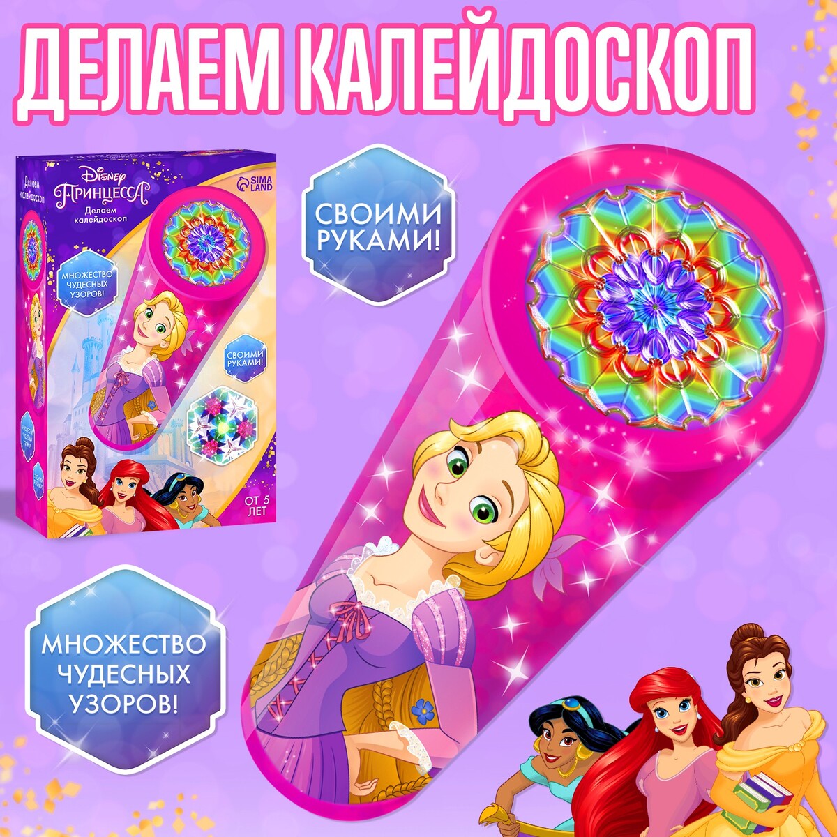 

Набор для творчества