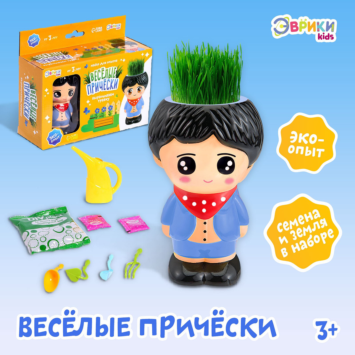 

Набор для опытов