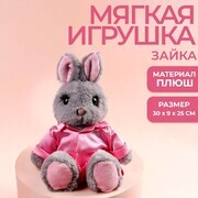 розовый, серый