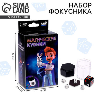 Фокусы Funny toys