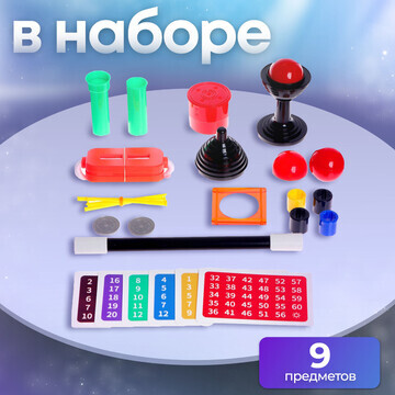 Фокусы Funny toys