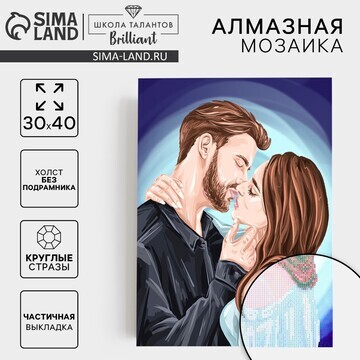 Алмазная мозаика с частичным заполнением