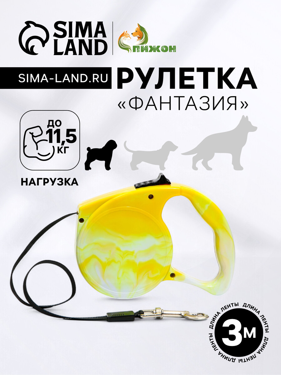 

Рулетка, Желтый