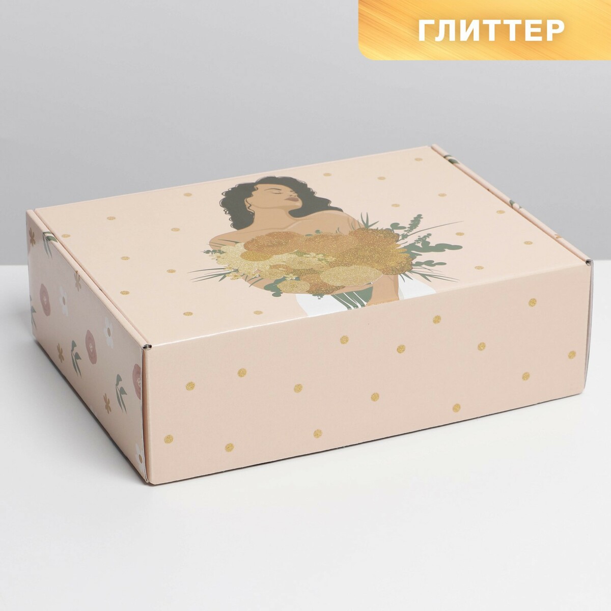

Коробка складная, Бежевый