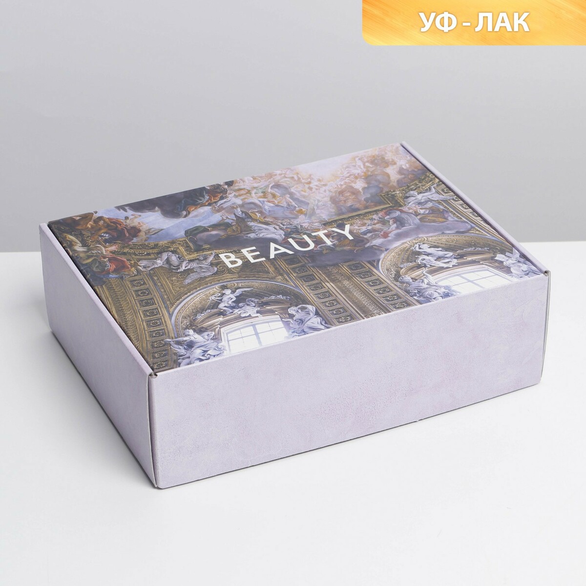 

Коробка складная, Сиреневый