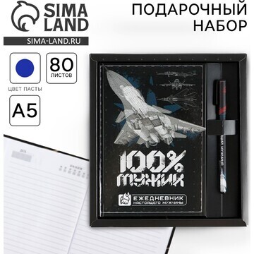 Подарочный набор ArtFox