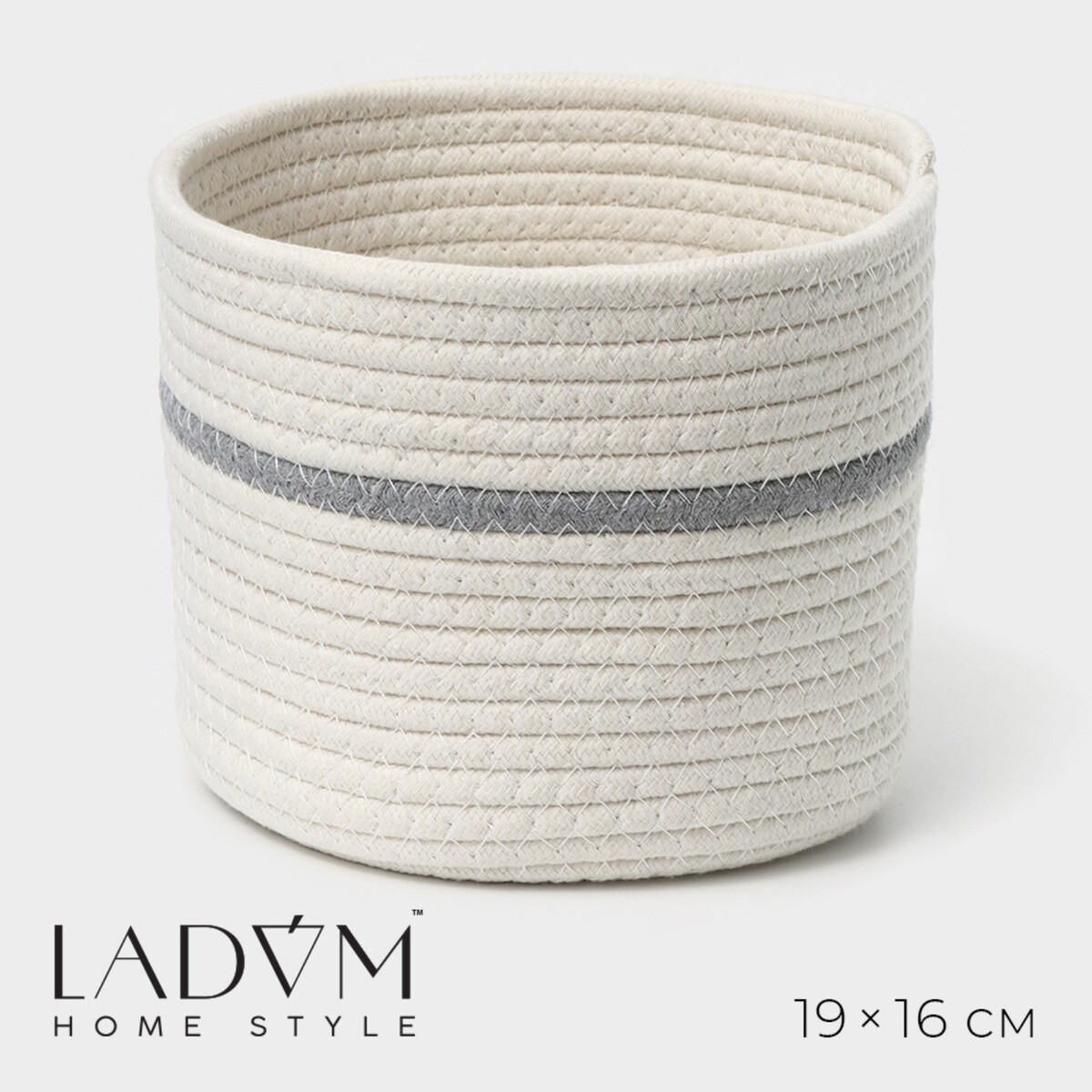 Корзина для хранения плетеная ручной работы ladо́m