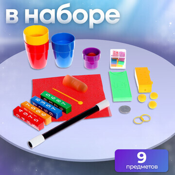 Фокусы Funny toys