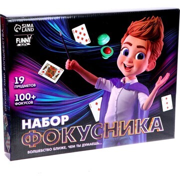 Фокусы Funny toys