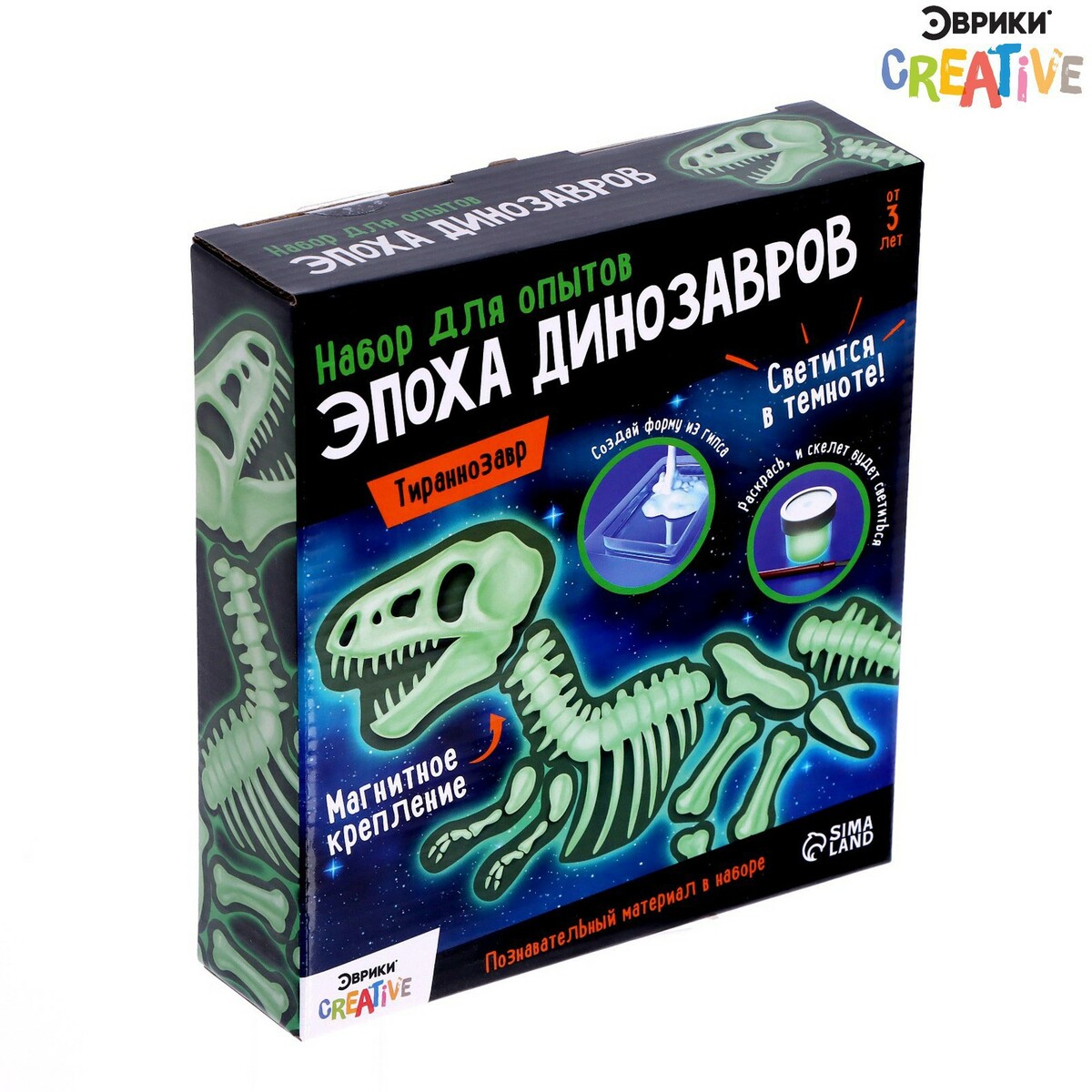 

Набор для опытов