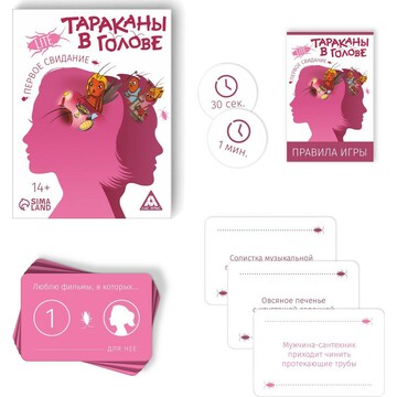 Настольная игра на объяснение слов