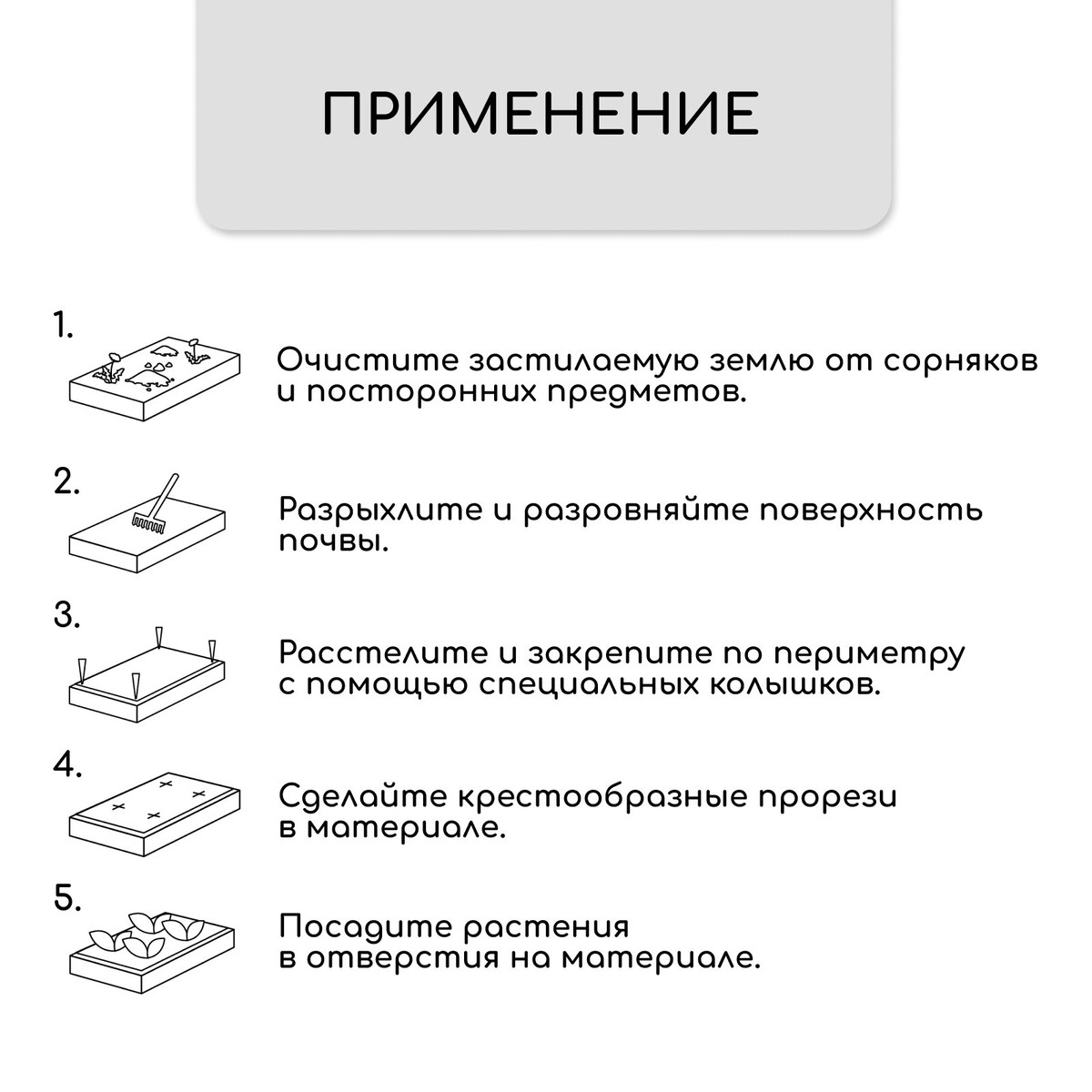 Материал мульчирующий 10 16 м плотность 80 гм спанбонд с уф-стабилизатором черный greengo эконом 30 Greengo 810₽