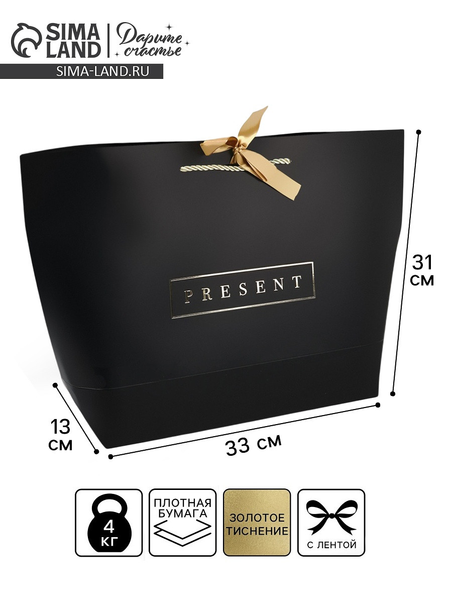 

Пакет подарочный, упаковка, present, 33×31×13 см, Черный