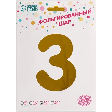 Шары воздушные фольгированные 32