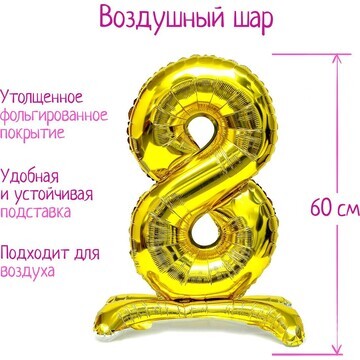 Шар фольгированный 32