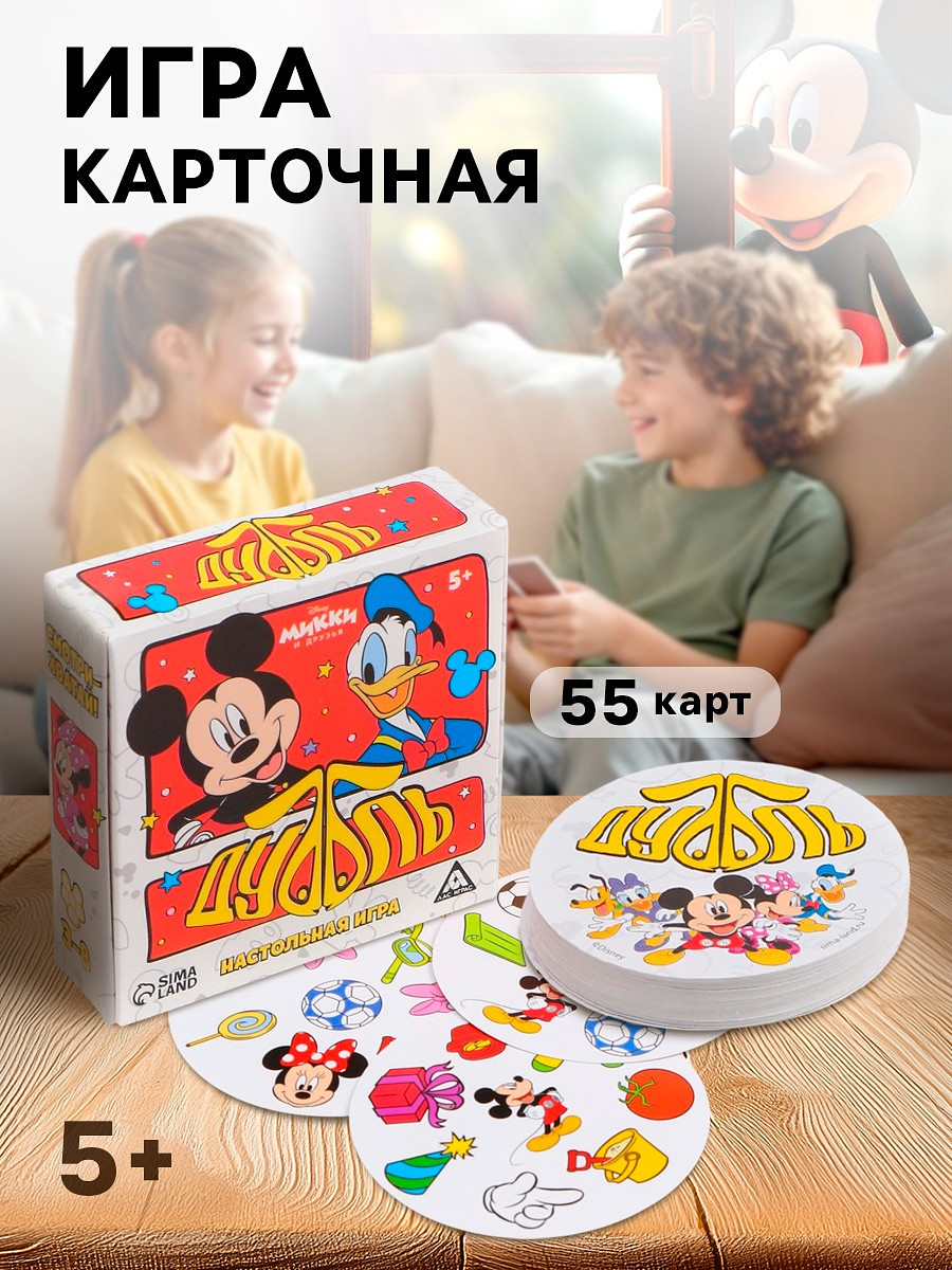 

Карточная игра на скорость и реакцию, Разноцветный