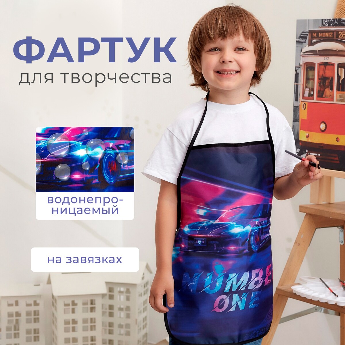 

Фартук, Синий;розовый