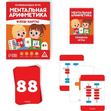 Настольная игра ЛАС ИГРАС