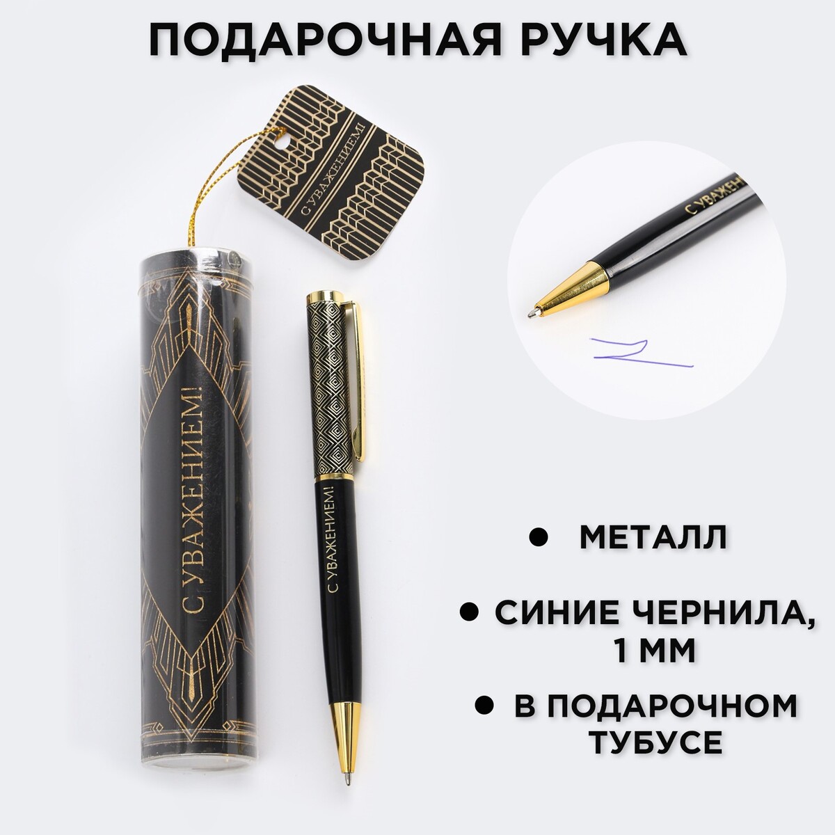 Ручка металлическая в тубусе ручка металлическая 130 см weazy