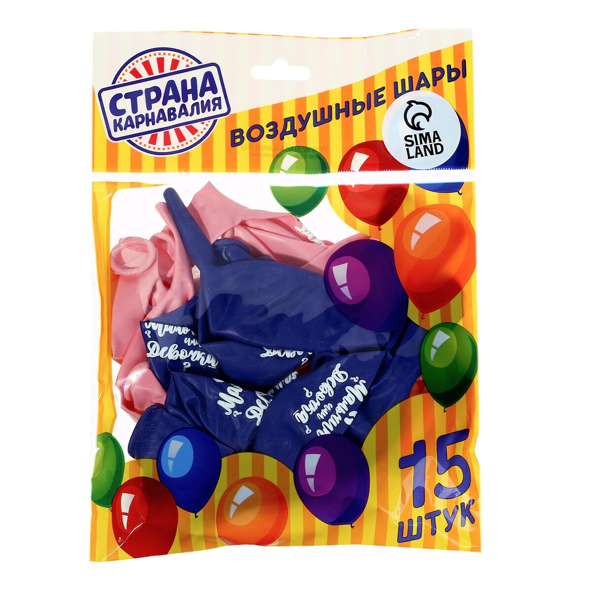 

Шар-линколун латексный 12, Разноцветный;синий;розовый