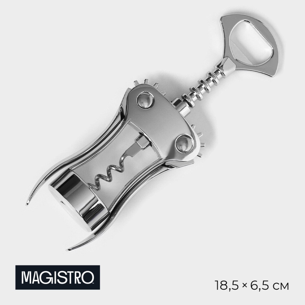 Штопор magistro volt, нержавеющая сталь открывашка magistro volt нержавеющая сталь хромированный