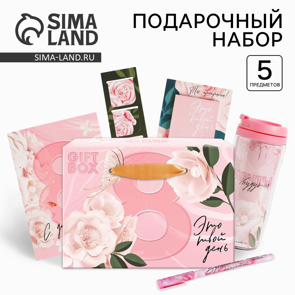 Канцелярский набор