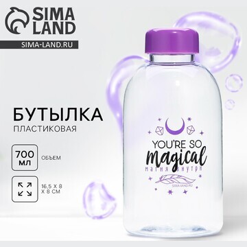 Бутылка для воды magical, 700 мл