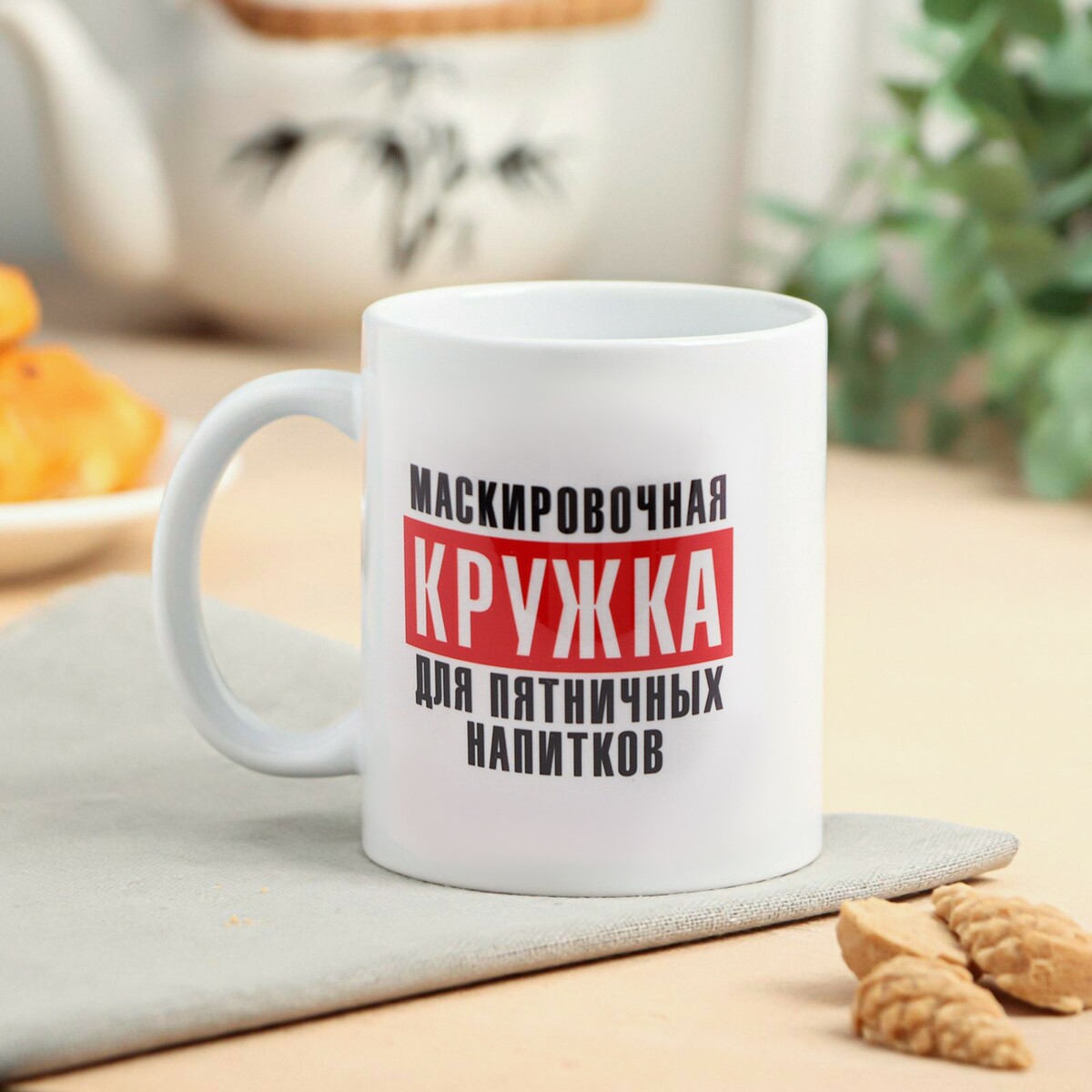 

Кружка