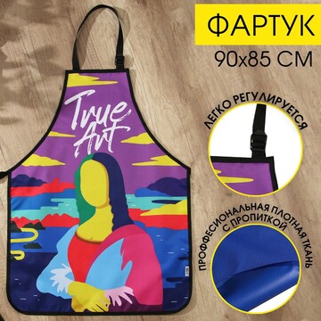 Фартук художественный, 100% п/э true art