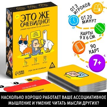 Игра ЛАС ИГРАС