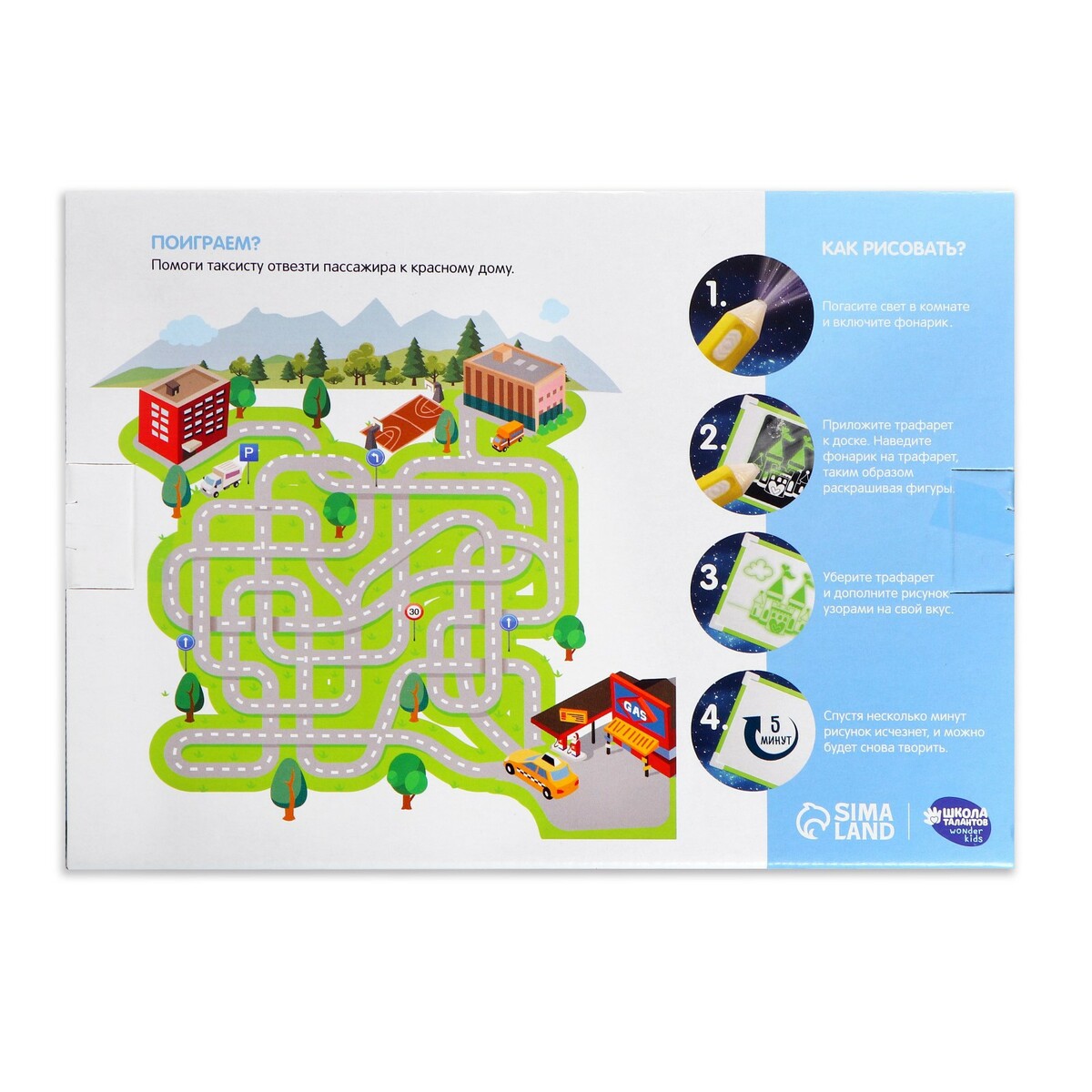 фото Планшет для рисования школа талантов