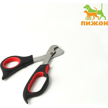 Ножницы-когтерезы средние с упором для п