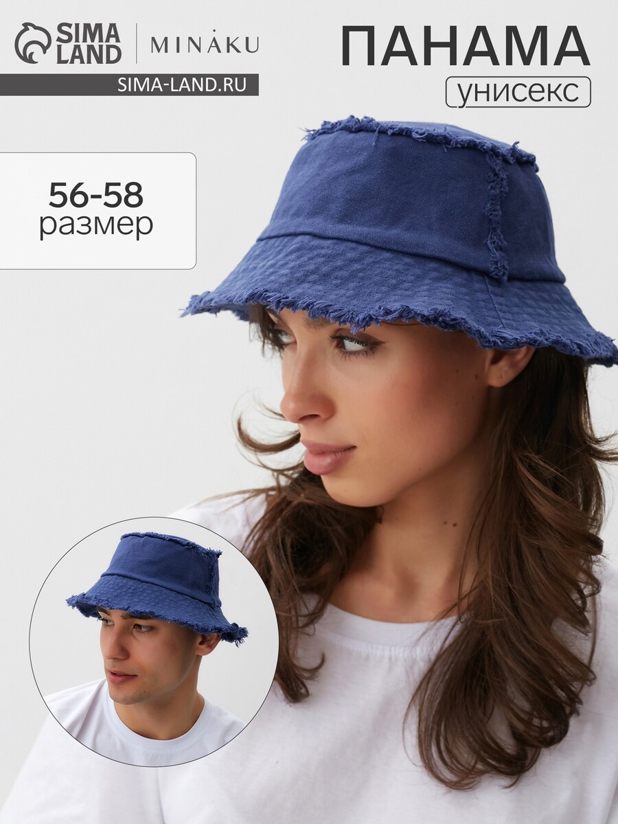 

Панама женская джинсовая minaku с необработанными краями, синяя, размер 56-58, Синий