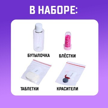 Набор для опытов Эврики