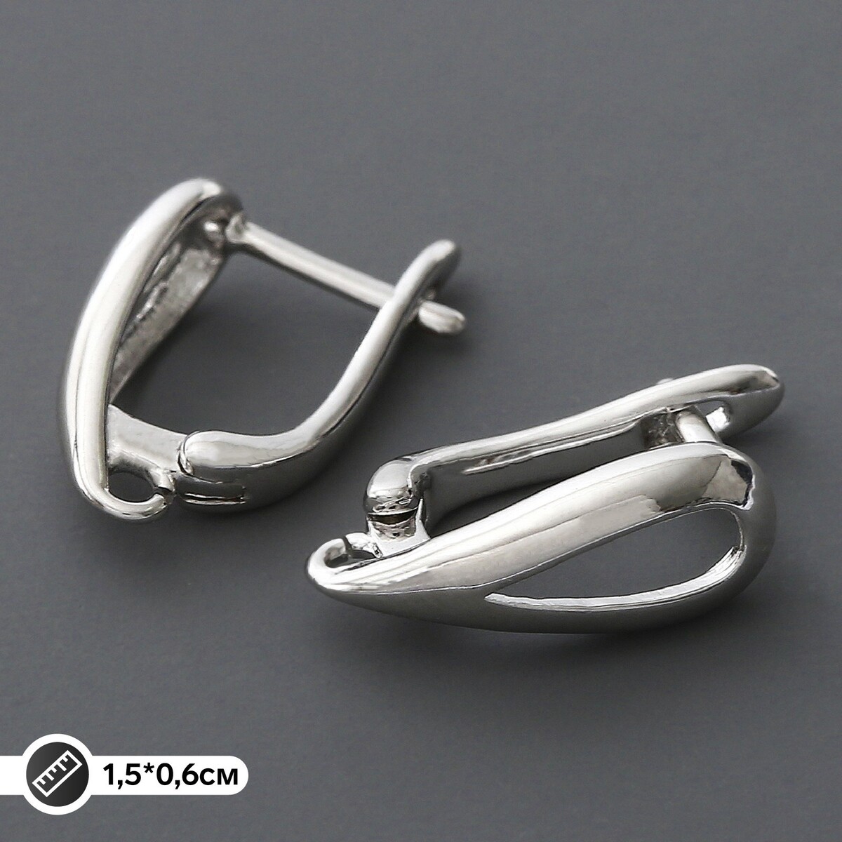 

Швензы родированные, Серебристый