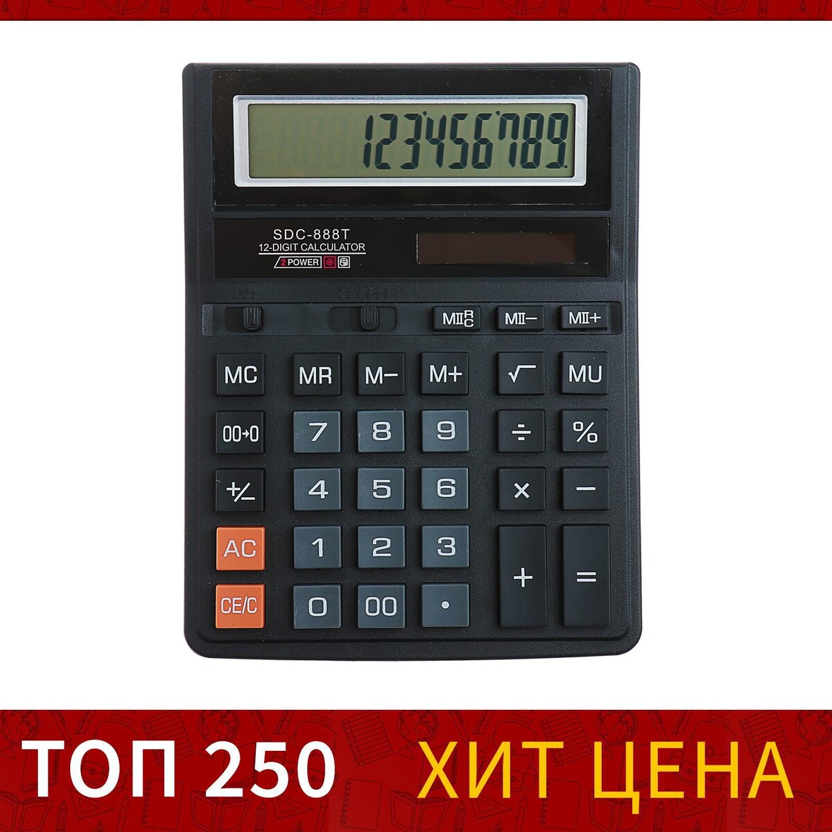 Калькулятор настольный, 12-разрядный, sdc-888t, питание от батарейки калькулятор 14 разрядный настольный 2 е питание к к с подвесом brauberg