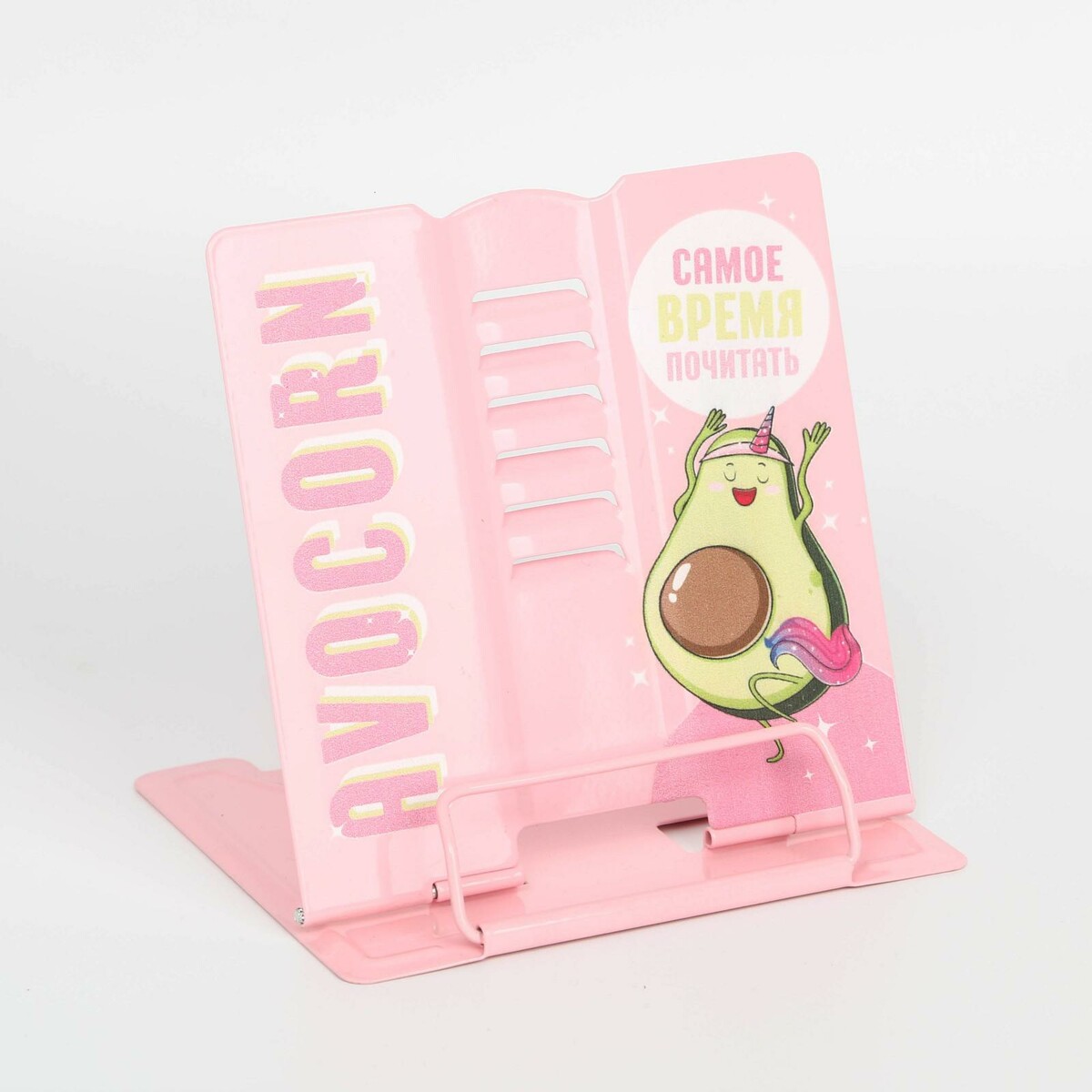 Подставка для книг avocorn, 15,2 х 18 см No brand, цвет розовый 0975581 - фото 4
