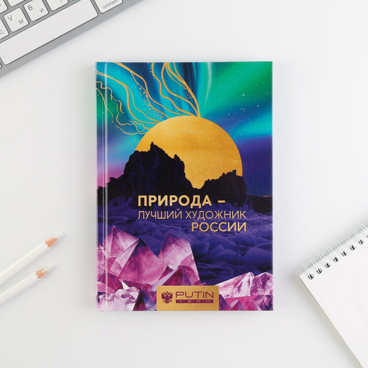 

Ежедневник а5, 80 л, Разноцветный