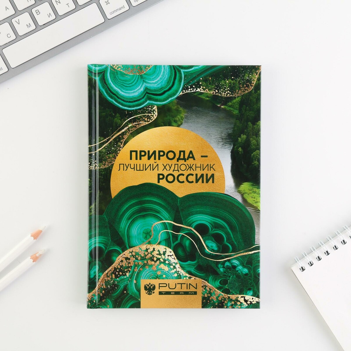 

Ежедневник а5, 80 л, Разноцветный