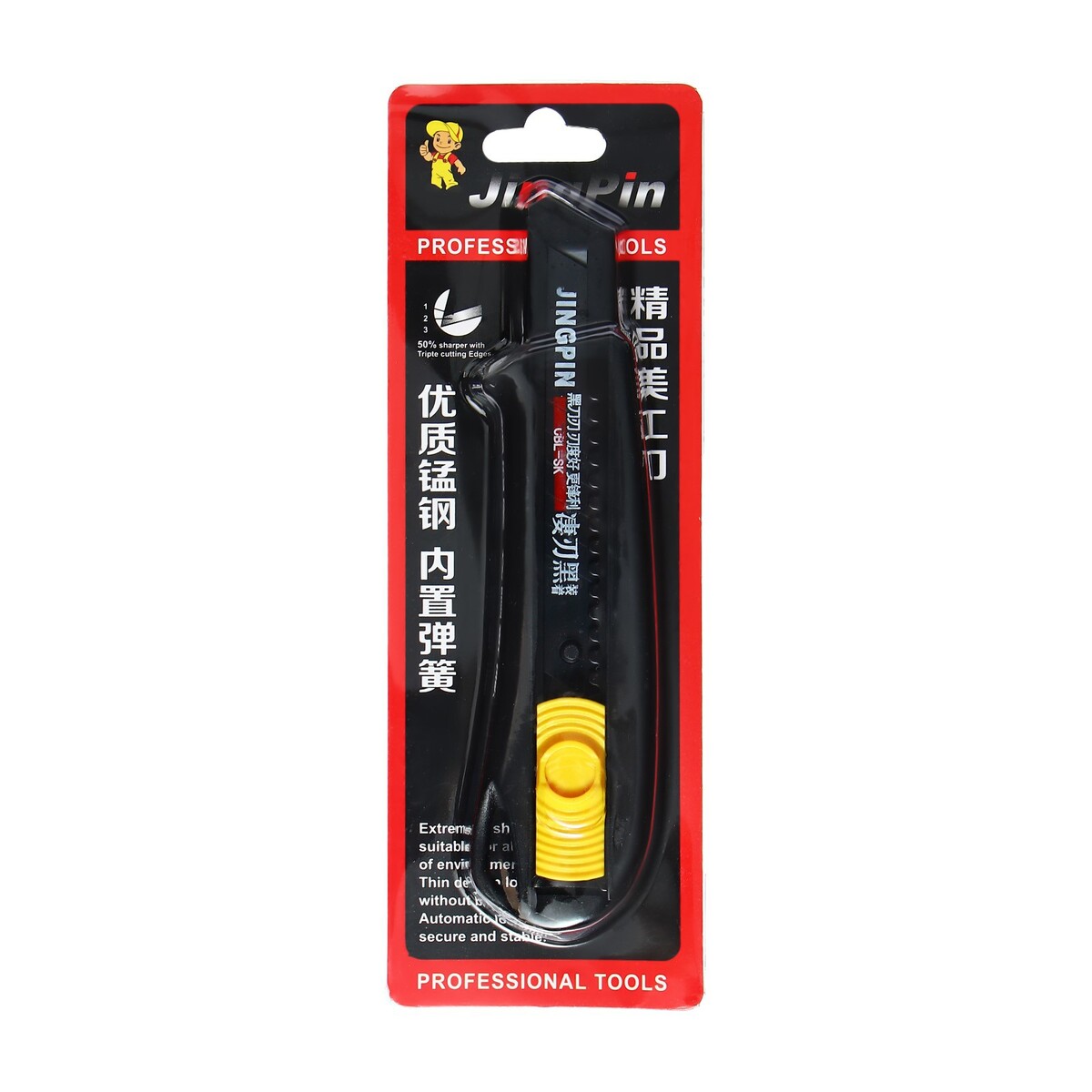 Нож канцелярский 18 мм, черный + черное лезвие 1 штука штифт для выжимки цепи park tool 1 штука для ct 1 2 3 5 7 ptlctp