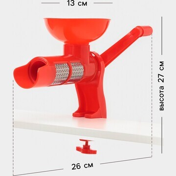 Соковыжималка для томатов доляна, 27 см,