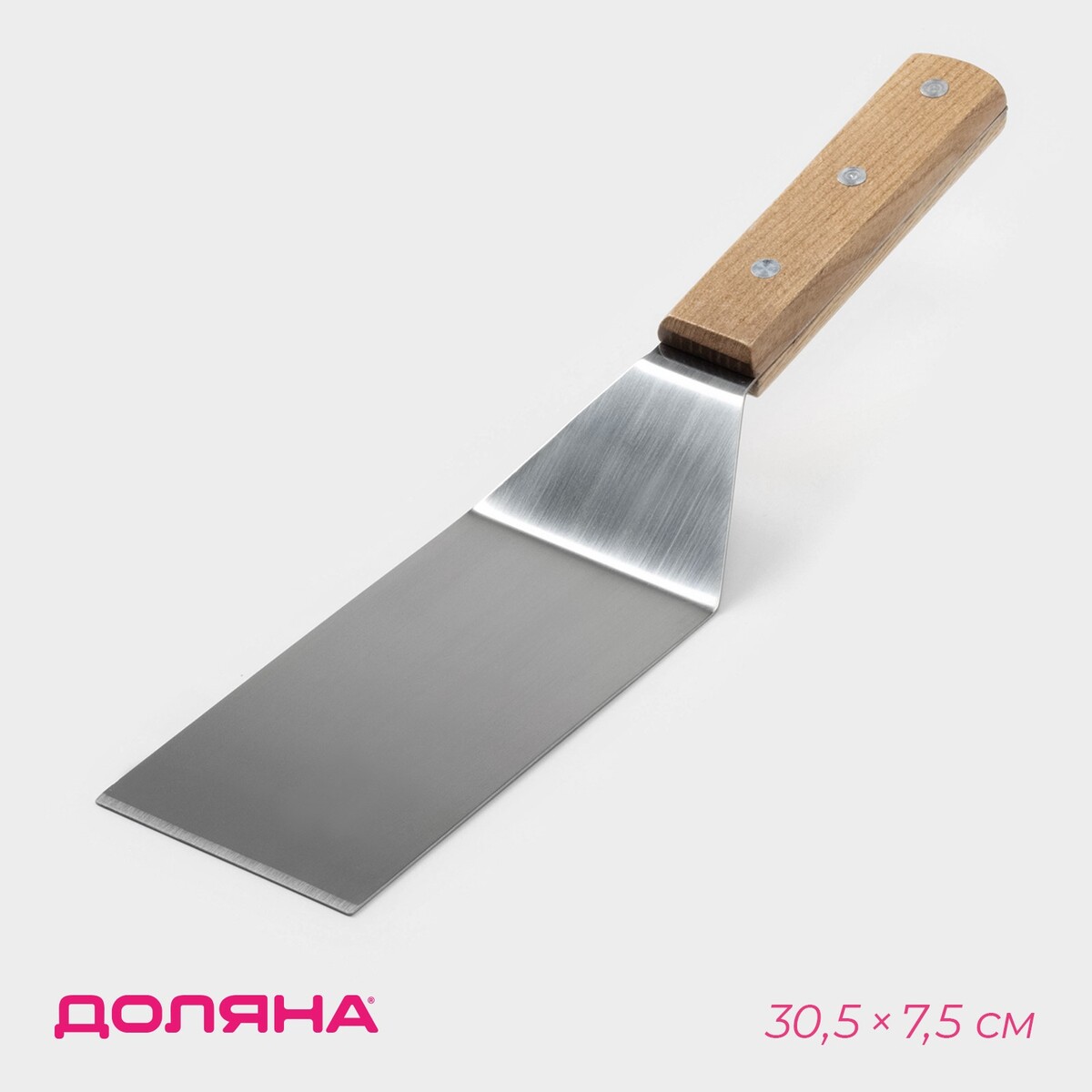 

Лопатка из нержавеющей стали доляна, 30,5×7,5 см, Бежевый