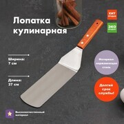 коричневый, хромированный