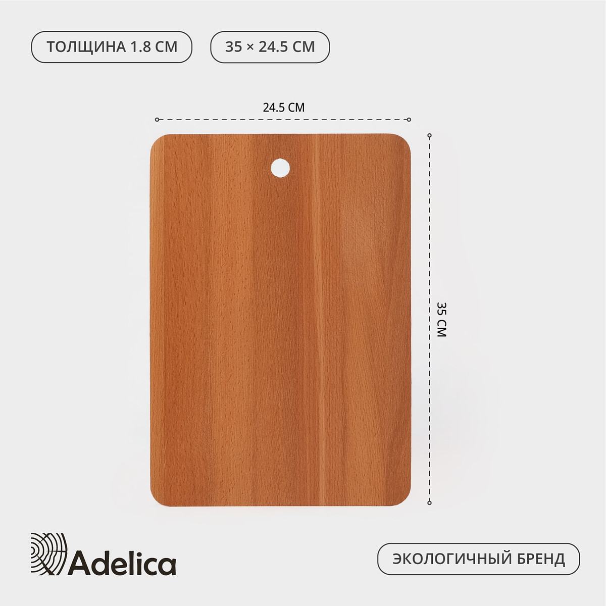 

Доска разделочная adelica, Коричневый;бежевый